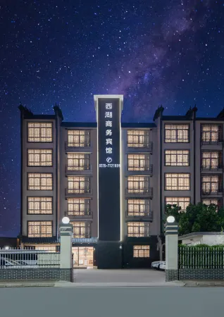 xihu-business hotel