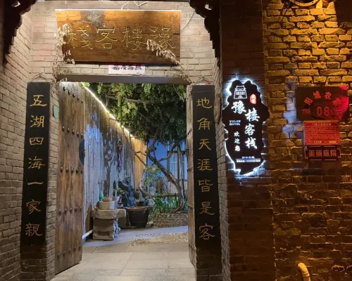 Huangcheng Xiangfu Yulou Inn Hotels in Yangcheng
