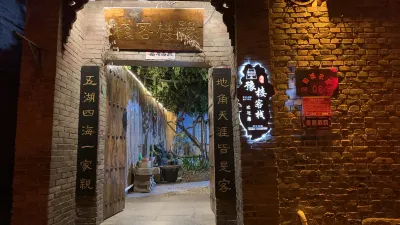 Huangcheng Xiangfu Yulou Inn Hotels near Xiangfu Manor Spring and Autumn Building