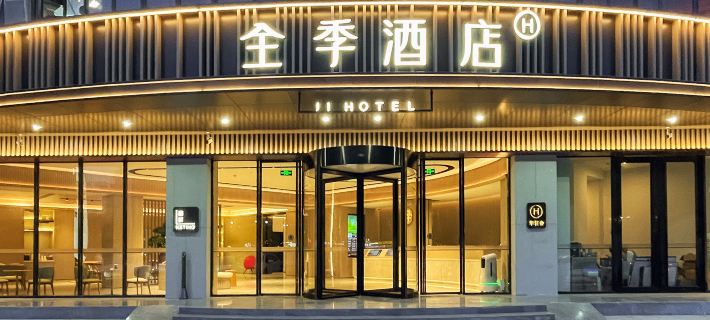 JI Hotel (Quanzhou Zhongjun FUNWORLD Sports Street) Hotels in Quanzhou