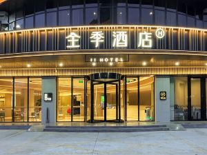 Ji Hotel Zhongjun World City Sports Street Hotel