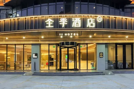 JI Hotel (Quanzhou Zhongjun FUNWORLD Sports Street) Отели рядом с достопримечательностью «QuanZhouShi KeJiGuan»
