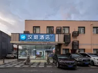 漢庭飯店（上海前灘上南路地鐵站店） 三林附近的飯店