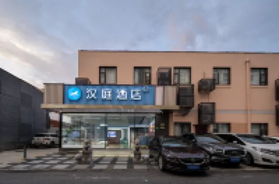 HanTingホテル（上海前灘上南路地下鉄駅） 宝豊生活広場周辺のホテル