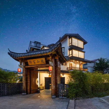 Wuyishan Park Yunxiao B&B