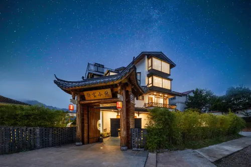 Wuyishan Park Yunxiao B&B - Wifi