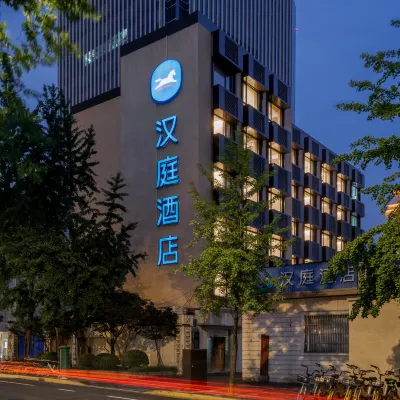 HanTing Hotel (Shanghai Hongqiao Yili Road) Отели рядом с достопримечательностью «Выставочный центр Intex Shanghai»