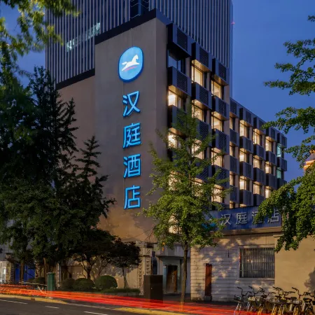 HanTing Hotel (Shanghai Hongqiao Yili Road) Отели рядом с достопримечательностью «Чаннин»