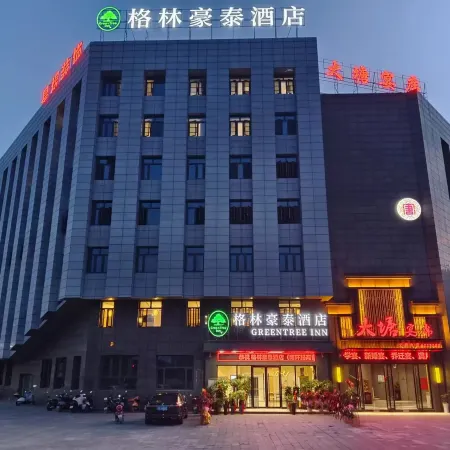 GreenTree Inn (Ruichang West High-speed Railway Station)