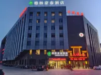 GreenTree Inn (Ruichang West High-speed Railway Station) - Wi-Fi