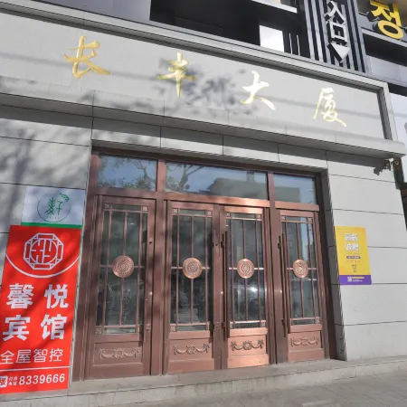 Xinyue · High-altitude Travel Photo Smart Homestay