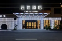 Guangzhou Yunjia Hotel (Guangzhou Baiyun International Airport Branch) Hotels near Muslim Site of Worship