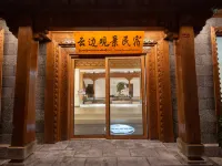 Shangri-La Yunbian View Homestay Hotel berhampiran Diqing Museum