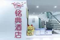 Mingdian Hotel (Bijie High-speed Railway Station)