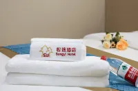 Songyi Hotel (Kunming railway station）