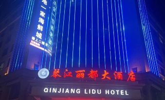 Sanmenqin Jianglidu Hotel
