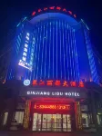 Sanmenqin Jianglidu Hotel Hotels in Sanmen Nuclear Power Plant