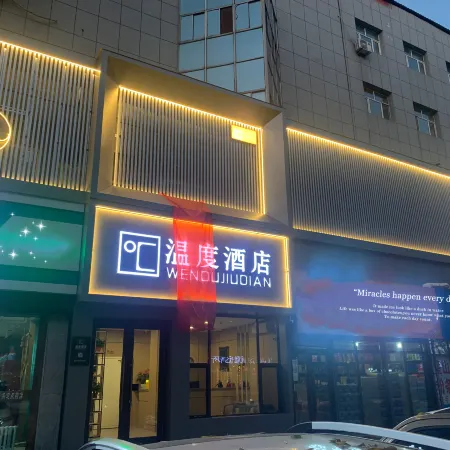 Jixi Temperature Hotel
