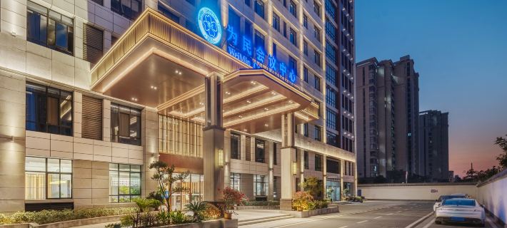 Weimin Convention Center Hotel Hotels in Feidong