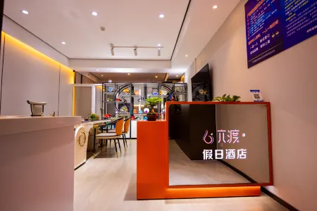 Liudu Holiday Hotel (Hohhot International Convention and Exhibition Center) Отели рядом с достопримечательностью «Inner Mongolia Technical College of Mechanics & Electrics»