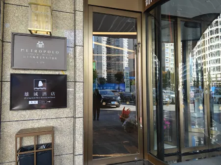 Xiongcheng Hotel (Zhangjiajie Tianmenshan Cableway Station) Отели рядом со станцией Zhangjiajie West Station