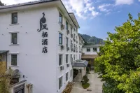 Laojunshan Fengqi Hotel (Yunjing Cableway)