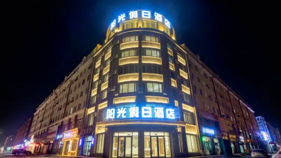 Harbin Sunshine Holiday Hotel