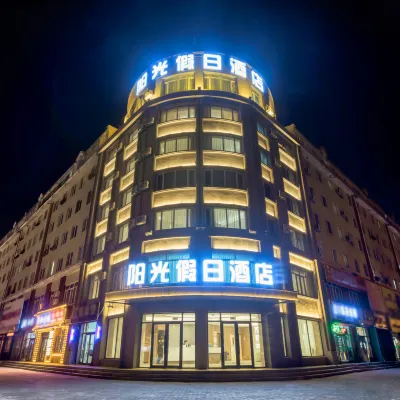 Harbin Sunshine Holiday Hotel Hotels near Xujia Railway Station