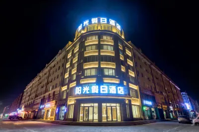 Harbin Sunshine Holiday Hotel Hotel in zona Hulanhekou Bingxue Amusement Park