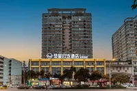 Chuxing Xinxuan Hotel (Jingmen Railway Station)