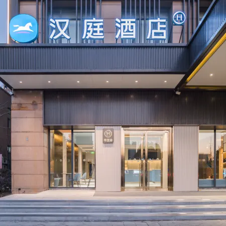 HanTing Hotel (Ningbo Yinzhou Wanda)