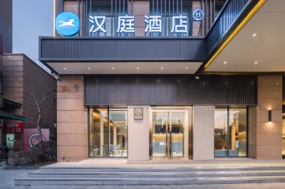 HanTing Hotel (Ningbo Yinzhou Wanda) Các khách sạn ở Ninh Ba