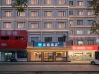 漢庭酒店（義烏之心店） 鄰近老車站1970文創園的酒店
