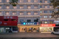 Hanting Hotel (Yiwu Zhixin) Hotels near Yiwu Special and Excellent Agricultural Products Exhibition Center