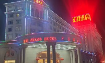 Huichang Hotel (Zhonshan Nantan)