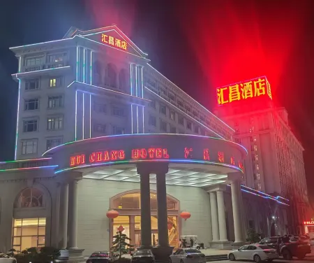 Huichang Hotel (Zhonshan Nantan)