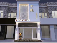 Zhuhai Boting Hotel (Lovers Road Beach Swimming Pool) Hotels near Jiuzhou Port