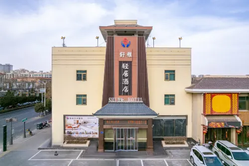 舒雅軽居ホテル 武威（武威歩行街鳩摩羅什寺） - 3つ星