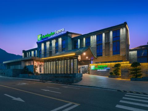 Holiday Inn Express Pingchang