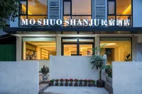 Yangshuo Moshuo Shanju (Shili Gallery Store)