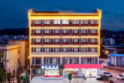 Jinyue Hotel (Changting Ancient City)