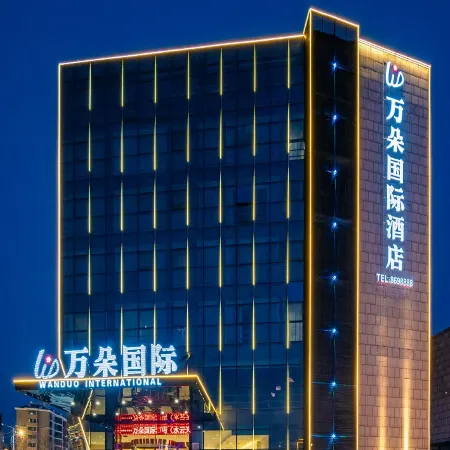 Wanduo International Hotel (Galaxy New World)