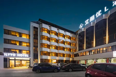 Ya'an Ailiyou L Hotel (Cover Bridge) Отели рядом с достопримечательностью «Yazhou Lounge Bridge»