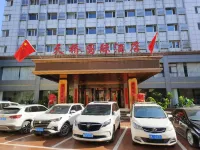 Fugu Overbridge International Hotel Hotels near Marshmallow Children's Amusement Park