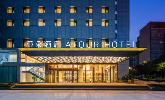 Atour Hotel Chongqing Liangjiang New Area Happiness Plaza