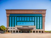 桔子飯店（成都雙流機場航廈店） 成都市武侯區金花橋街道金鳳社區文化中心附近的飯店