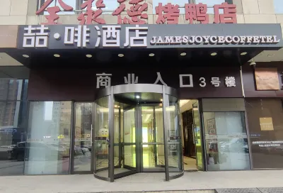 James Joyce Coffetel Hotel (Shijiazhuang Wanda Plaza Tangu Subway Station) Hotels in The 2nd Hospital of Hebei Medical University