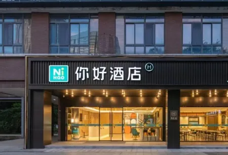 Ni Hao Hotel (Nanjing Jiangning Higher Education Mega Center) Отели рядом с достопримечательностью «Jiangsu Maritime Institute (Jiangning Campus)»