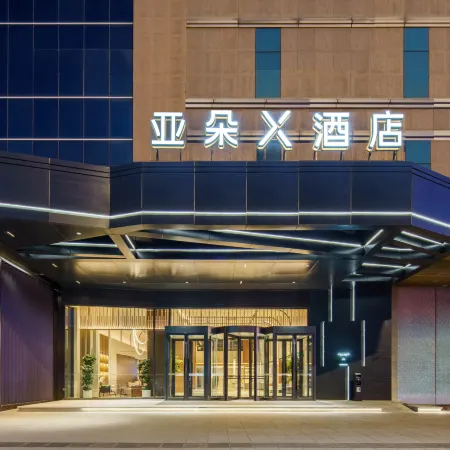Atour X Hotel, South Plaza, Shenyang North Railway Station