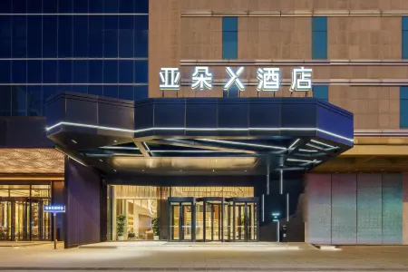 Atour X Hotel, South Plaza, Shenyang North Railway Station Отели рядом со станцией Shenyang East Railway Station